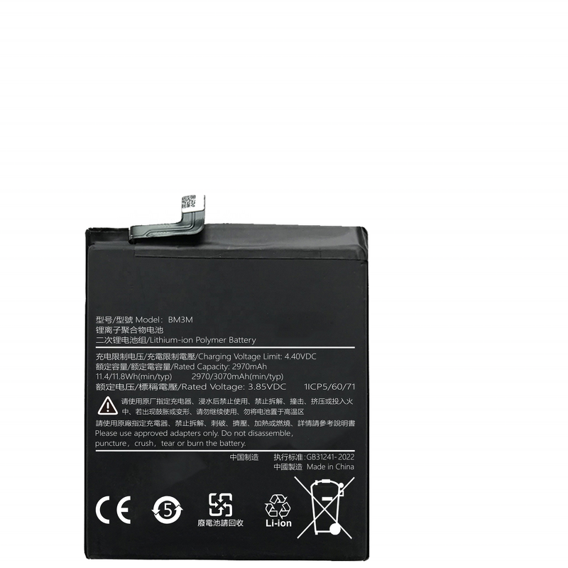 Xiaomi Mi 9 SE Battery Manufacturer - BM3M High Quality Original Capacity
