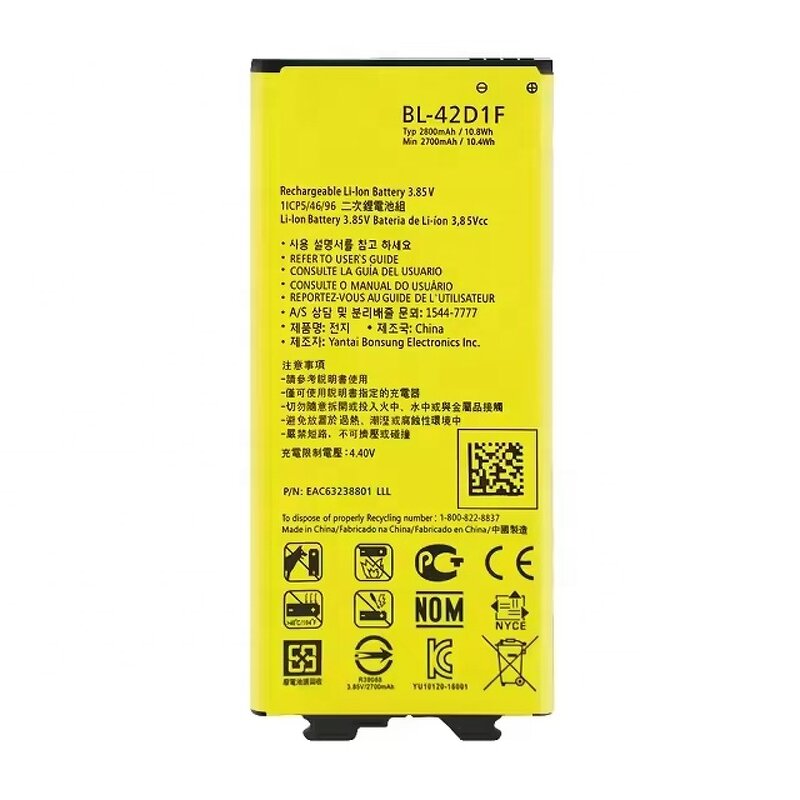 LG G5 Battery Manufacturer - 3.85V 2800mAh Li-Po BL-42D1F Rechargeable