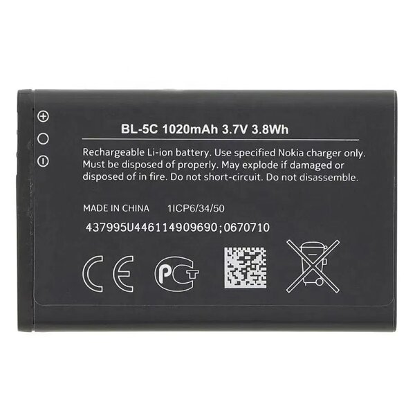 Nokia BL-5C Battery Manufacturer - 3.7V 10200mAh for 1100 1600 2112 3100 3555