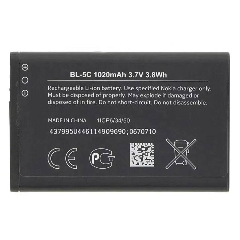 Nokia BL-5C Battery Manufacturer - 3.7V 10200mAh for 1100 1600 2112 3100 3555