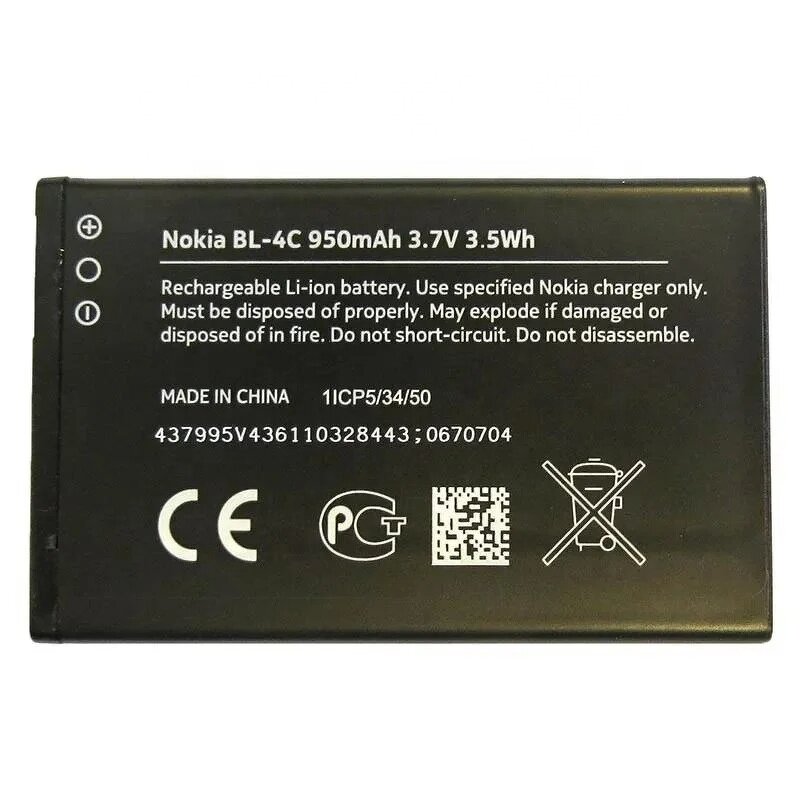 Nokia BL-4C Battery Manufacturer - 3.7V 890mAh for 6100 6300 6260 6125