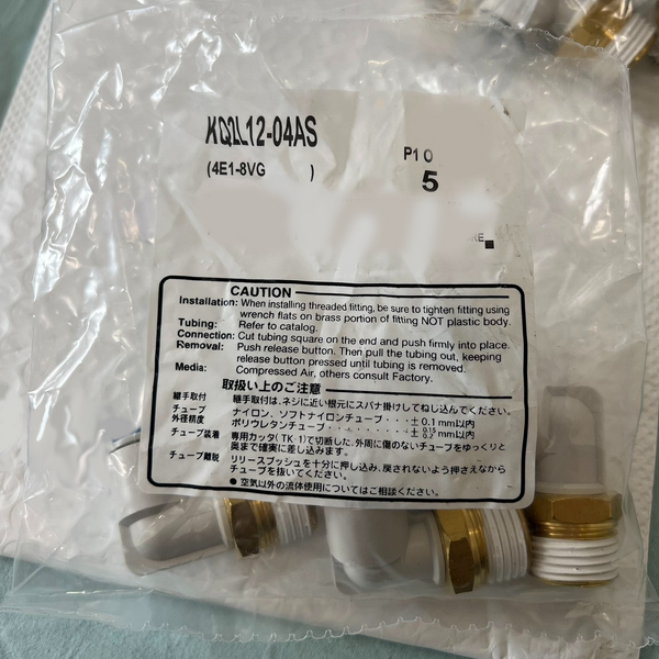 Tracheal Connector Manufacturer - KQ2L12-04AS - Brand New Original Authentic