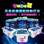 Arcade Game Manufacturer - Wooden Shooting Simulator Coin Operated Electronic Shopping Mall Playground