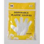 CPE Film Gloves Manufacturer - Xiangyu Thickened Food Grade Transparent Waterproof