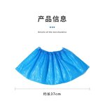 Plastic Shoe Covers Manufacturer - Disposable Anti Slip Waterproof for Household Hotel