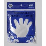 Biodegradable Gloves Manufacturer - 100% Transparent Disposable Food Grade CPE