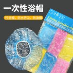 EVA Shower Cap Manufacturer - Wholesale Reusable Waterproof Elastic Satin