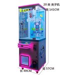 Mini Claw Crane Machine Manufacturer - Coin Operated for Kids Toys with USD Bill Acceptor