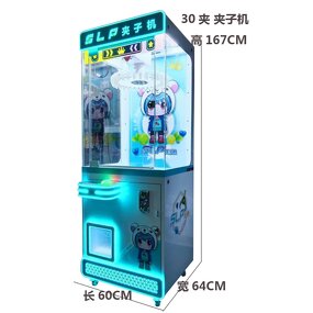Mini Claw Crane Machine Manufacturer - Coin Operated for Kids Toys with USD Bill Acceptor