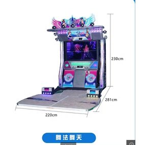Arcade Coin Pusher Manufacturer - 220V Adult for Street Dance Machine Simulator
