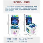 Arcade Machine Manufacturer - Mini 220V LED with Digital Printing Simulator Racing Boxing Doll