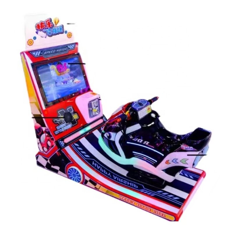 Airship Video Game Cabinet Manufacturer - Newly Designed Electric Kids Ride Swing Coin Operated