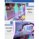 Crane Machine Manufacturer - Mini 220V LED Coin-Operated Arcade with Digital Printing Plush Game