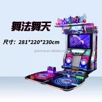 Arcade Coin Pusher Manufacturer - 220V Adult for Street Dance Machine Simulator
