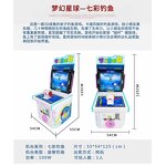 Arcade Machine Manufacturer - Mini 220V LED with Digital Printing Simulator Coin-Operated