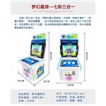 Arcade Machine Manufacturer - Mini 220V LED with Digital Printing Simulator Racing Boxing Doll