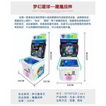 Arcade Machine Manufacturer - Mini 220V LED with Digital Printing Simulator Racing Boxing Doll