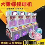 Crane Machine Manufacturer - Mini 220V LED Coin-Operated Arcade with Digital Printing Plush Game