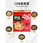 Arcade Crane Machine Manufacturer - Mini 220V LED 4 Player with Digital Printing Simulator