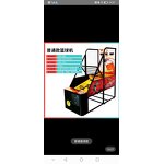 Arcade Coin Pusher Manufacturer - 220V Adult for Street Basketball Machine Simulator