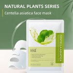 Gel Mask Manufacturer - Private Label HHA Nourishing Moisturizing Soothing Calming Aloe Vera Infused