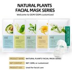 Facial Sheet Mask Manufacturer - OEM Private Label HHA Korean Beauty Organic Peptides Relaxing Customizable