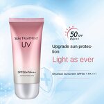 Sunscream Cream Spray Manufacturer - LALAENSUNI SPF50+ Vegan UV Protection Refreshing Brightening
