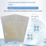 Body Mask Manufacturer - Biological Fermentation Anti-Vram Polypeptide Tight Hydrating Brightening