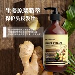 Rosemary Shampoo Manufacturer - Mint Factory Customized Soft Smooth Dandruff Reducing Oil Controlling