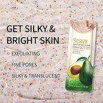 Mud Body Scrub Manufacturer - Luxurious 350g Chemical for Silky Smooth Velvet-like Matte Finish