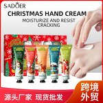 Hand Cream Set Manufacturer - SADOER All-English Nourishing Moisturizing Five-Piece