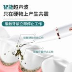 Dental Scaler - OEM Ultrasonic Calculus Remover Teeth Whitening Pen Cleaner