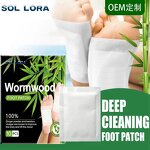 Mugwort Foot Mask - SOL LORA 10 Patches Relieve Fatigue Nourishing Sleeping