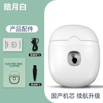 Electric Nail Clipper - OEM Automatic Grinder Polishing LED Light Baby Adult