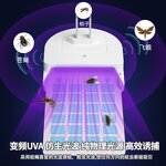 Mosquito Killer Trap - OEM UV Attractant Plug-in Fly Catcher Non-Toxic Sticky Trap