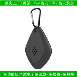 Ultrasonic Insect Repellent - OEM Portable USB Anti Mosquito Roach Tick Pet Safe