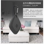 Ultrasonic Insect Repellent - OEM Portable USB Anti Mosquito Roach Tick Pet Safe