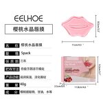 Cherry Lip Mask Factory - Crystal Moisturizing Exfoliating Lighten Lip Lines