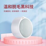 Hair Eraser Tool - OEM Exfoliator Painless Reusable Hair Growth Reduce