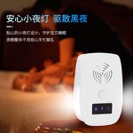 Ultrasonic Repellent - OEM Night Light Mosquito Mouse Electronic Switch Display