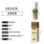 Foot Spray Factory - Moisturize Exfoliate Anti-itch Deodorant Nail Care