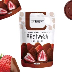 Compound Chocolate - Cocoa Matcha Strawberry Freeze Dried Strawberry Covered