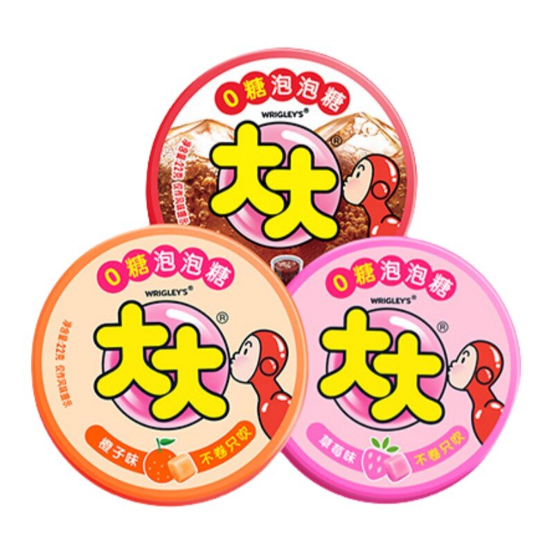 Bubble Gum - 22g Jar Packed Fruity Flavored Kids Leisure Chewing Gum Candy