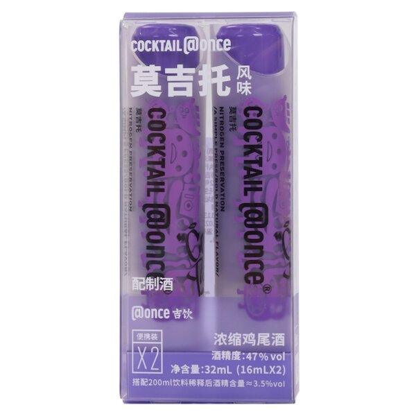 Concentrated Cocktail - Mojito Flavor Easy Carry DIY Instant Coffee Liquid Tube