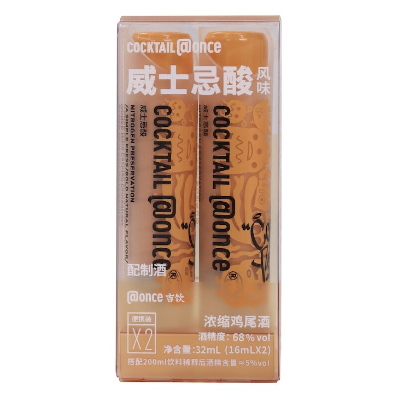 Cocktail Concentrate - Whisky Sour Flavor Easy Carry Instant Refreshing Small Tube