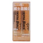 Concentrated Drinks - Tea Flavor Cocktail Easy Carry DIY Instant Small Tube