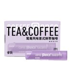 Instant Coffee Liquid - Gym Office No Additives Easy Carry Refreshing Small Tube