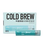 Instant Coffee Liquid - Gym Office No Additives Easy Carry Refreshing Small Tube