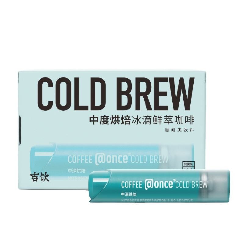 Instant Coffee Liquid - Gym Office No Additives Easy Carry Refreshing Small Tube