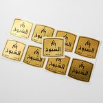 Perfume Sticker Logo - Adhesive Pp Gold Foil UV Printing Die Cut Vinyl Custom Logo